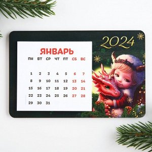 Магнит дерево с календарем «2024», 7 х 11 см