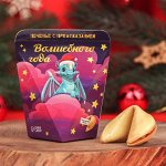 Всё для нового года