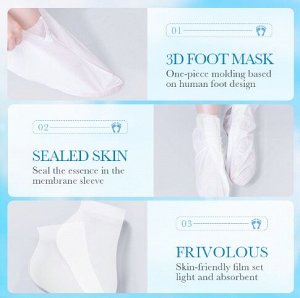 Увлажняющая маска-носочки для ног  SADOER с экстрактом алое