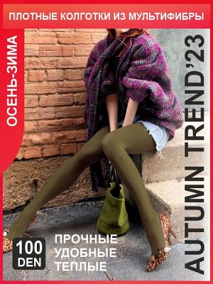 Teatro MULTIFIBRA 100 COLOR Колготки женские теплые темно зеленые, оливковый цвет