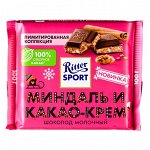 Шоколад Риттер Спорт Миндаль и Какао-Крем 100 г 1 уп.х 12 шт.
