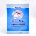 FarmStay Тканевая маска с экстрактом ласточкиного гнезда FarmStay Visible Difference Bird&#039;s Nest Aqua Mask Pack,  23 мл.