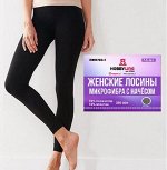 Hobby Line — тёплые лосины и колготки. Перчатки всей семье