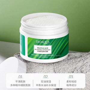 Маска-диски от прыщей и воспалений c салициловой и гликолевой кислотами BioAqua Salicylic Acid Acne Oil Control Cotton Mask