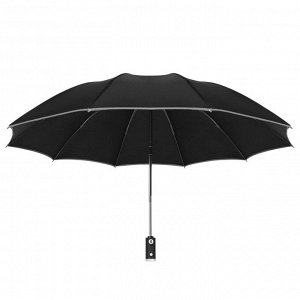 Зонт обратного сложения светоотражающий с фонариком
