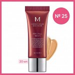 Тональный BB крем М Perfect Cover SPF42/PA+++ No. 25(теплый бежевый), 20мл