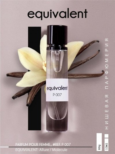 Эквивалент Экстра - духи в твою сумочку - Тушь для ресниц Maybelline ...