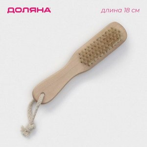 Щётка-пемза для тела с ручкой Доляна, натуральная щетина