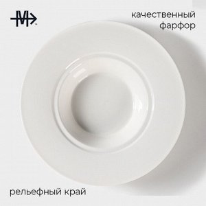 Тарелка для пасты Magistro «Бланш», 500 мл, d=25.5 см, фарфор, белая