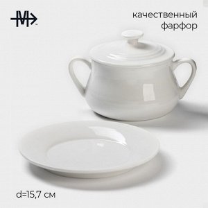 Бульонница фарфоровая Magistro «Бланш», 2 предмета: бульонница 450 мл, блюдце d=15.7 см, белое