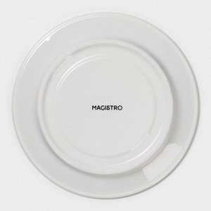 Бульонница фарфоровая Magistro «Бланш», 2 предмета: бульонница 450 мл, блюдце d=15.7 см, белое