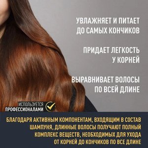 Delicare Valori Prof. Шампунь для волос DeluxeLongд/дл.в250мл