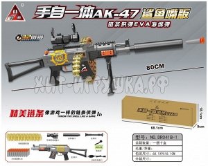 Автомат детский (патроны, USB) DR041B-1, DR041B-1