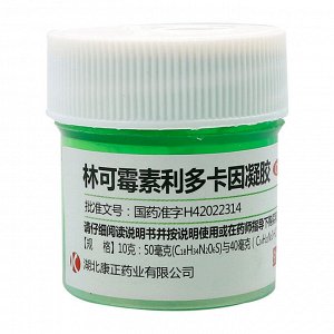 Гель антибактериальный для тела "Линькэмэйсу китайский зеленый", китайская зеленка, 10 г