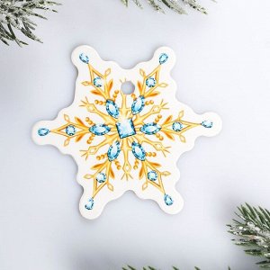 Шильдик на подарок