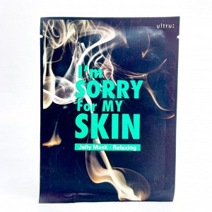 Im Sorry for My Skin Успокаивающая тканевая маска с экстрактом солодки Relaxing Jelly Mask (Smoke),33 мл