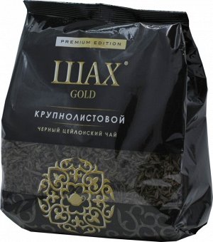 Чай Шах Голд Крупнолистовой 400 гр. м/у 1/6