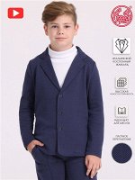 Пиджак школьный для мальчика