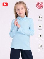 Водолазка школьная для девочки
