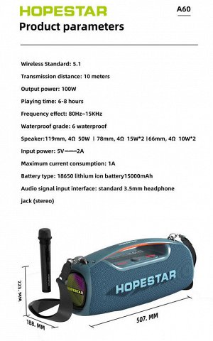 МОЩНАЯ ! Портативная беспроводная колонка Hopestar A60 100W, 15000 mAh с микрофоном