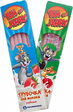 Трубочка "Tom&Jerry" Ваниль/Шоколад
