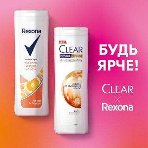 Clear + Rexona подарочный набор женский шампунь и гель для душа 200 мл + 200 мл