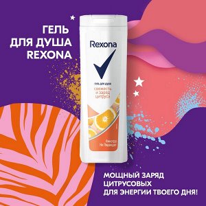 Clear + Rexona подарочный набор женский шампунь и гель для душа 200 мл + 200 мл