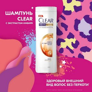 Clear + Rexona подарочный набор женский шампунь и гель для душа 200 мл + 200 мл