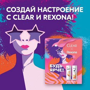 Clear + Rexona подарочный набор женский шампунь и гель для душа 200 мл + 200 мл