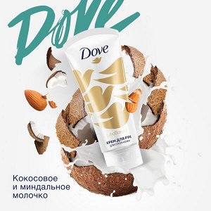 DOVE подарочный набор ПОДАРИ НЕЖНОСТЬ 2023 гель для душа и крем для рук 250+50 мл