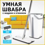 ⚡ Дом, Дача, Сад и Огород- круглый год! Чистота в доме