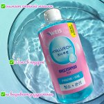 Мицеллярная вода для снятия макияжа WEIS Hyaluron, 445мл