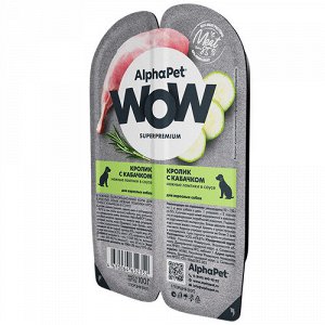 AlphaPet WOW лам 100гр д/соб взрослых Кролик/Кабачок/Соус 2шт*50гр (1/15)
