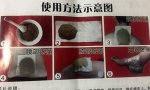 Китайские Травы от болей в суставах,10 пакетов по 30 гр