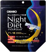 Orihiro Night Diet - Жиросжигающая ночная диета