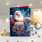 Открытка 4 шоколадки &quot;С Новым годом!&quot; (дед мороз в зимнюю ночь)