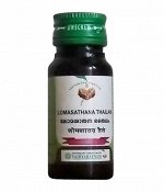 Lomasathana Thailam (Vaidyaratnam)Ломасатхана тайлам 25мл,Удаление нежелательных волос