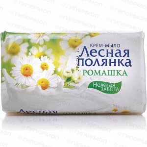 Мыло туалетное 90гр Лесная полянка Ромашка (1/104)