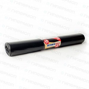 Мусорные мешки в рулоне, 240л., черные, стандарт 45 мкм., (1/10/10)