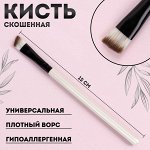 Кисть для макияжа, скошенная, 15 см, цвет белый