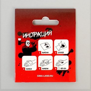 Хэллоуин. Татуировки переводные «Ножи»