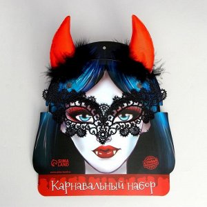 Карнавальный набор «Дьяволица» (ободок+маска)