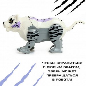 СИМА-ЛЕНД Робот «Белый тигр», трансформируется