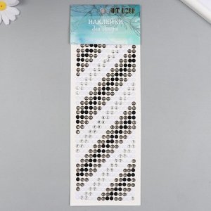 Наклейка пластик стразы "Градиент чёрно-белый" 30х10,5 см
