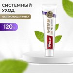 Liby BlueSky Зубная паста &quot;Multi-effect care&quot; освежающая мята fluoride-free, 120 гр