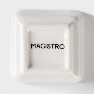 Соусник фарфоровый Magistro «Бланш», 50 мл, 6x6x3,5 см, цвет белый
