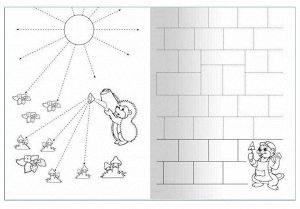 Раскраска для детского сада Прописи с упражнениями