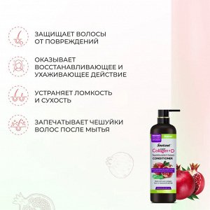 Liby Восстанавливающий кондиционер Soulcool экстракт Граната, 750 мл