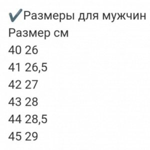 Черный/белый иск. кожа мужские ботинки (О-З 2023)