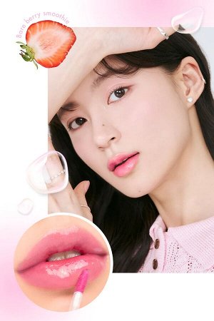 Стойкий глянцевый тинт для губ с оттенком ягодного смузи Lasting Tint 32 Bare Berry Smoothie